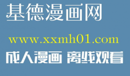 玩火漫画免费,激情四溢的冒险之旅