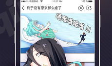 轻一点漫画,轻松幽默，治愈心灵