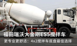 水泥搅拌车视频