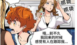 老师漫画h,老师笔下的生活百态