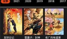 国产视频A,匠心独运，展现中国电影新风采