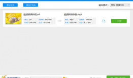视频格式转换器在线,轻松驾驭多种视频格式——视频格式转换器在线体验